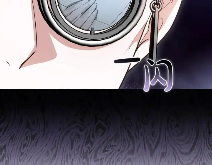 《继母活命很简单》第74话 约定图227