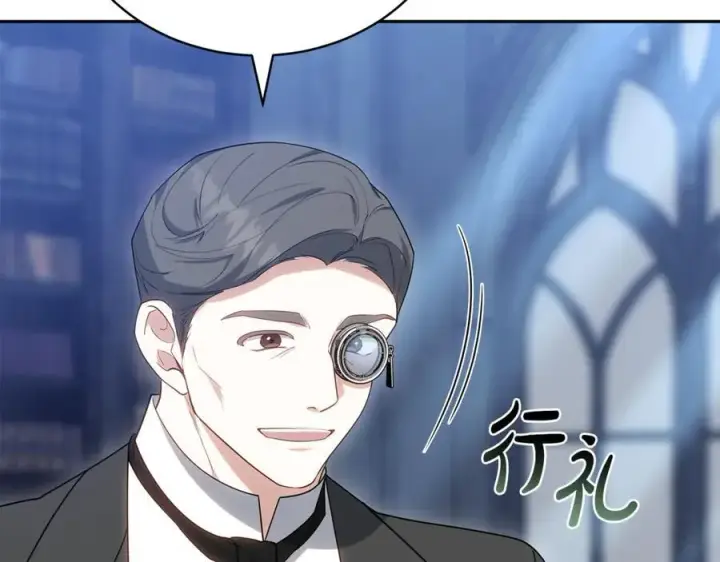 《继母活命很简单》第74话 约定图238