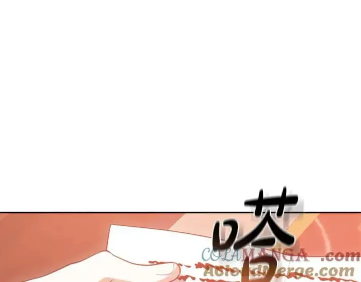 《继母活命很简单》第74话 约定图249