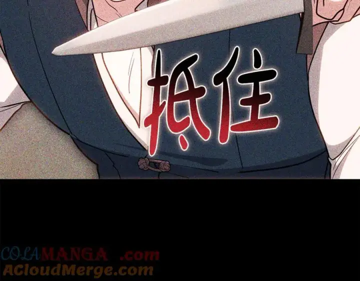 《继母活命很简单》第74话 约定图25