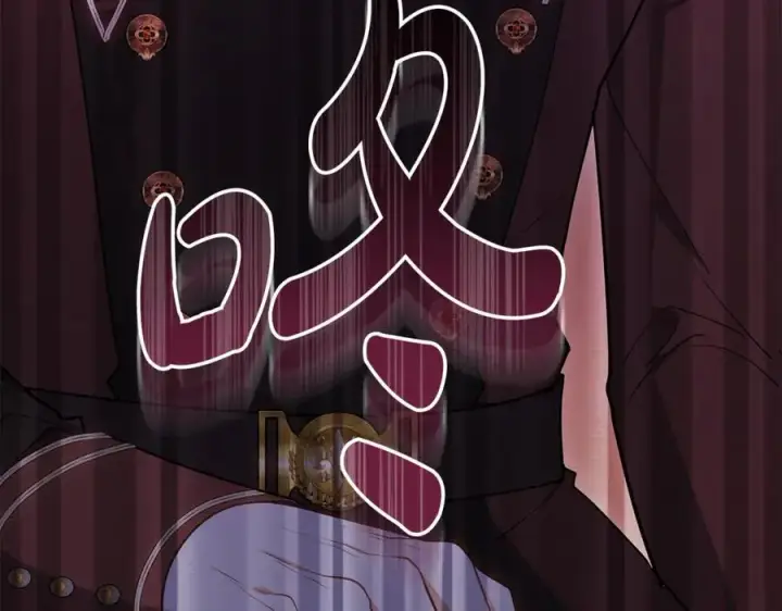 《继母活命很简单》第74话 约定图255