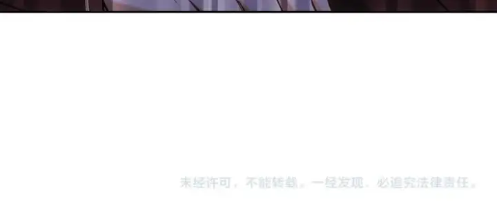 《继母活命很简单》第74话 约定图256