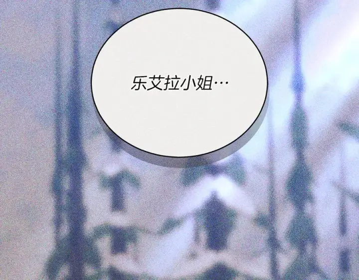 《继母活命很简单》第74话 约定图27