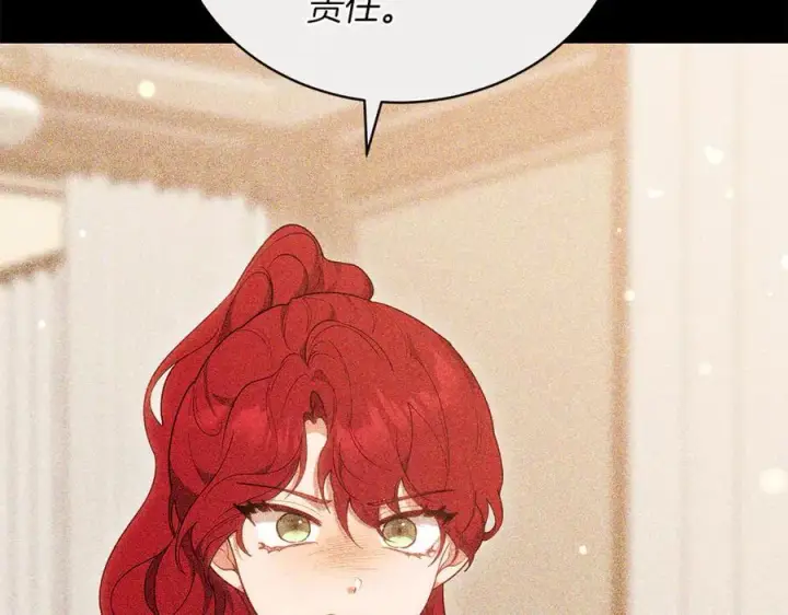 《继母活命很简单》第74话 约定图31