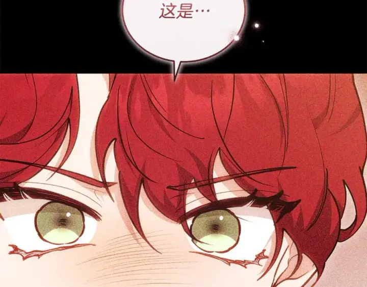 《继母活命很简单》第74话 约定图34