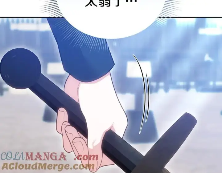 《继母活命很简单》第74话 约定图41