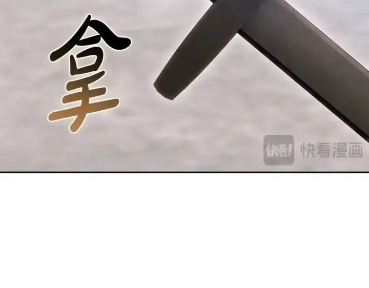 《继母活命很简单》第74话 约定图42