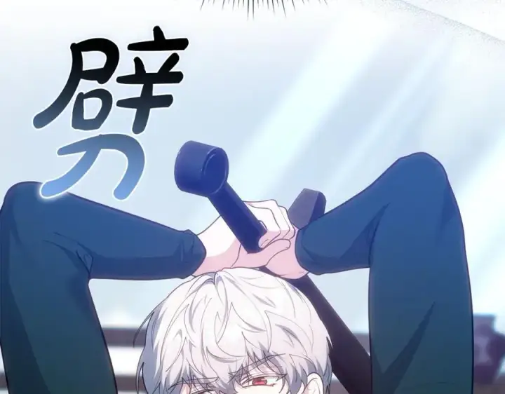 《继母活命很简单》第74话 约定图44