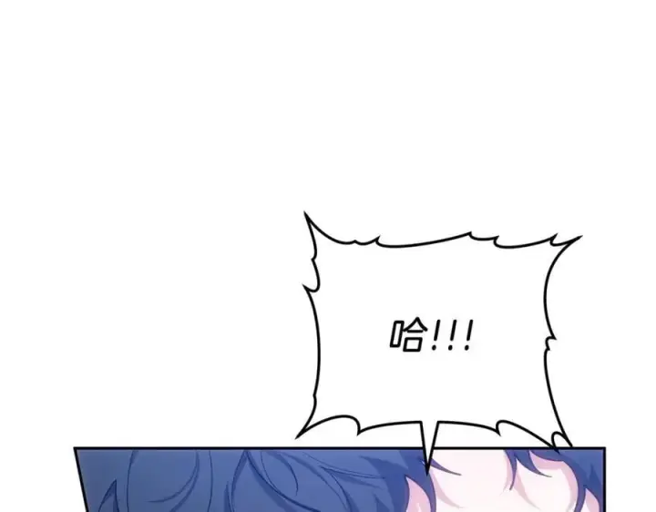 《继母活命很简单》第74话 约定图47
