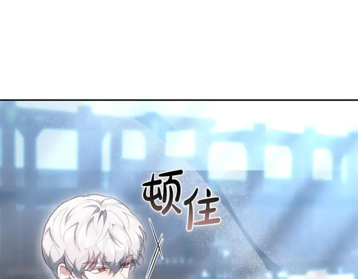 《继母活命很简单》第74话 约定图50