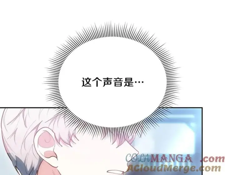 《继母活命很简单》第74话 约定图53