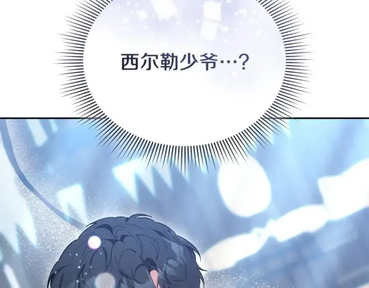 《继母活命很简单》第74话 约定图56