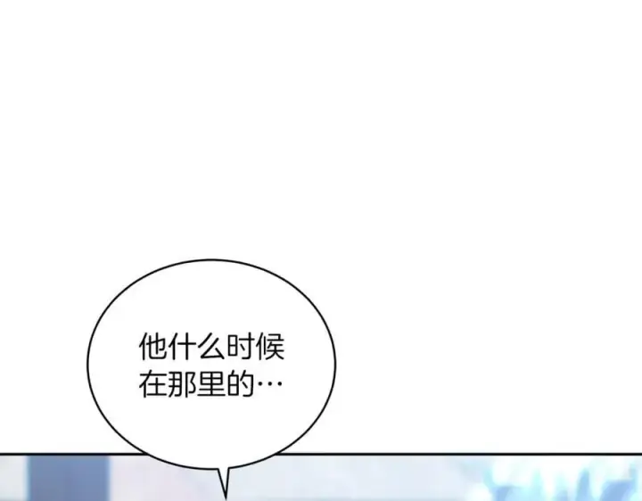 《继母活命很简单》第74话 约定图59