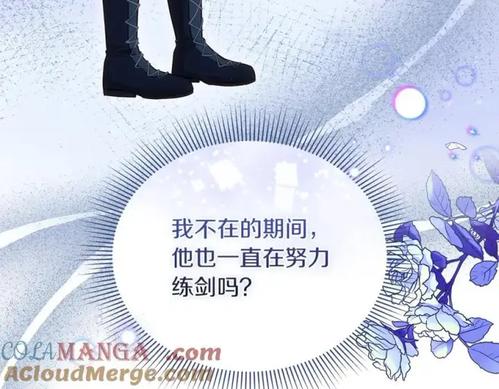 《继母活命很简单》第74话 约定图65