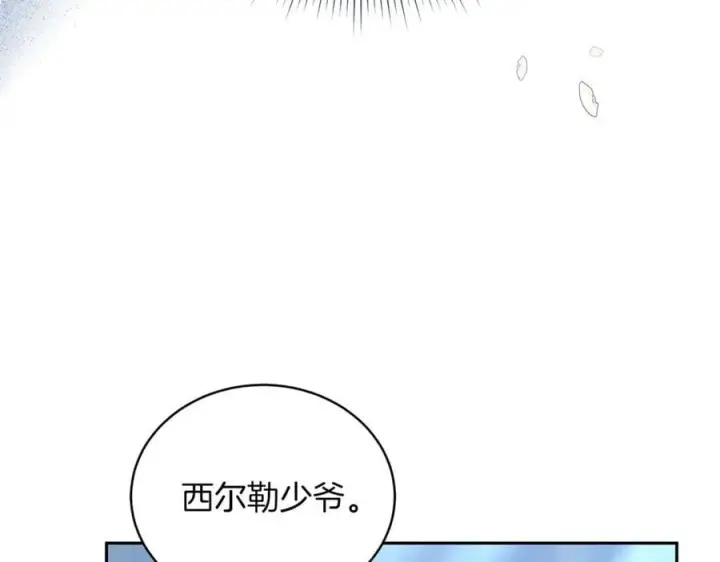 《继母活命很简单》第74话 约定图66