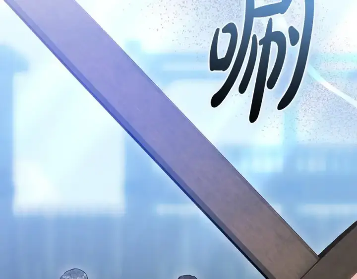 《继母活命很简单》第74话 约定图7