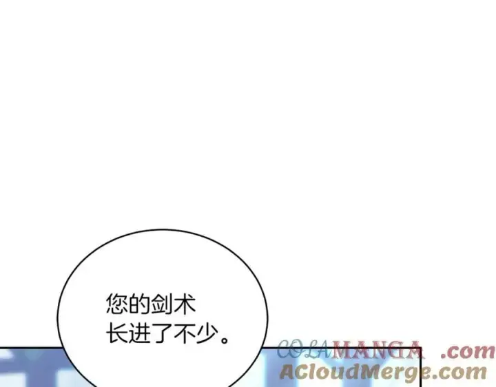《继母活命很简单》第74话 约定图73