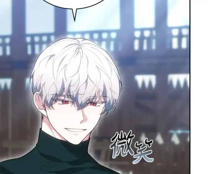 《继母活命很简单》第74话 约定图74