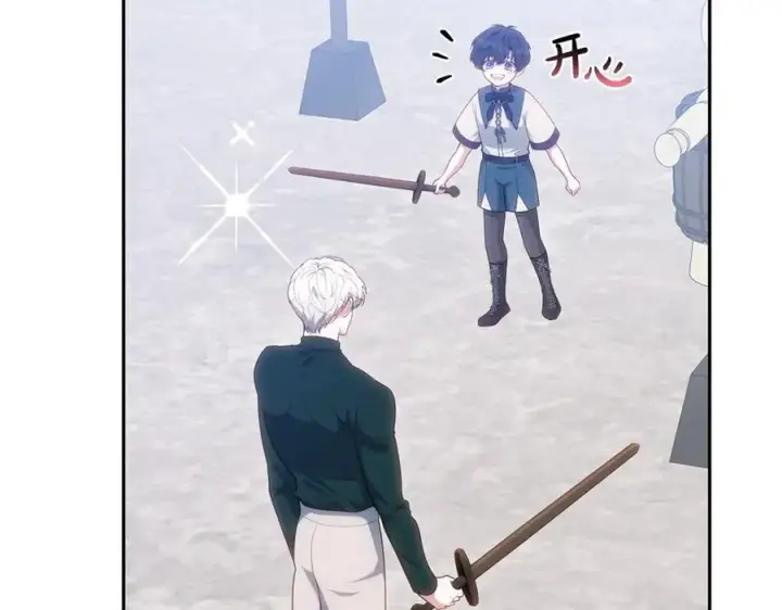 《继母活命很简单》第74话 约定图78