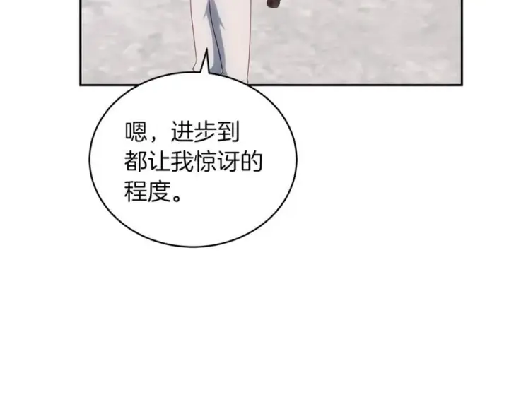《继母活命很简单》第74话 约定图79