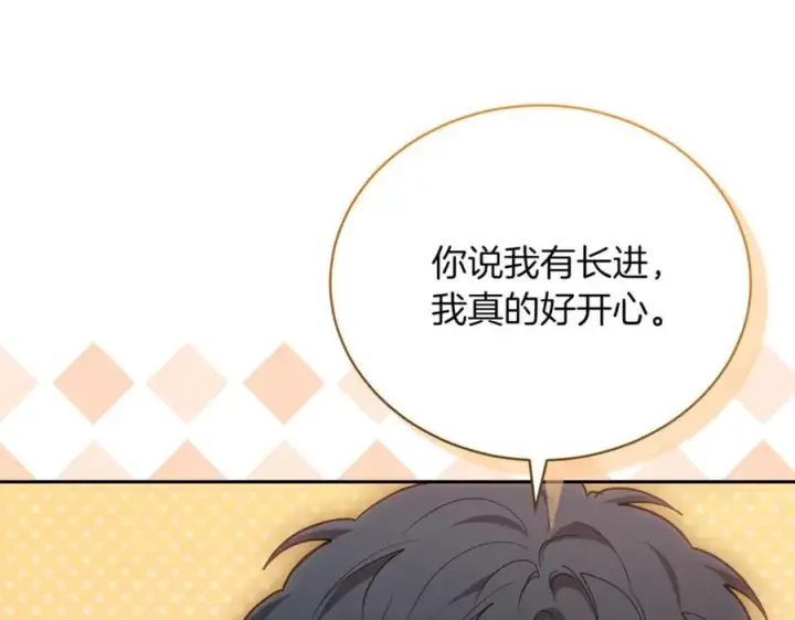 《继母活命很简单》第74话 约定图98