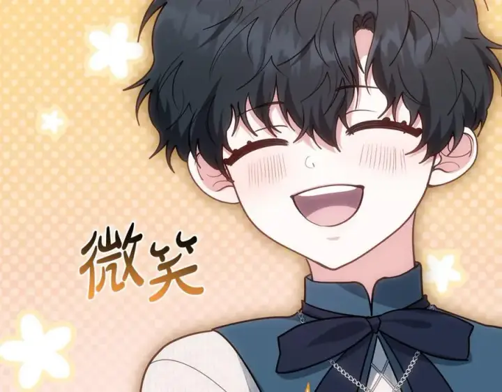 《继母活命很简单》第74话 约定图99