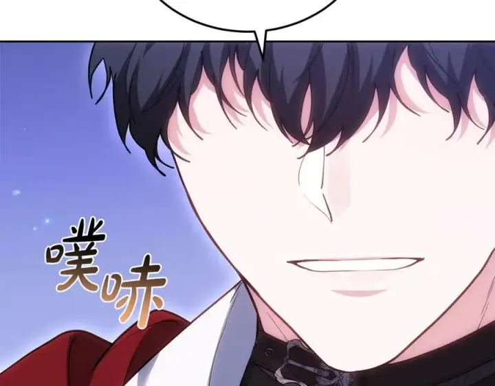 漫画《继母活命很简单》第75话 该做的事第131张图