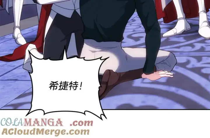 漫画《继母活命很简单》第75话 该做的事第145张图