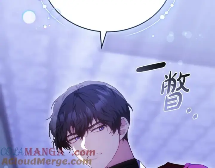 漫画《继母活命很简单》第75话 该做的事第157张图