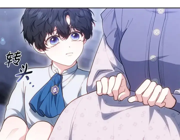 漫画《继母活命很简单》第75话 该做的事第182张图
