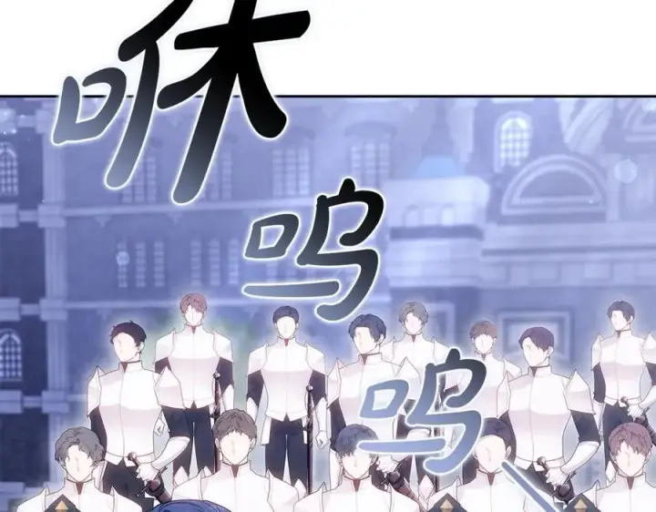 漫画《继母活命很简单》第75话 该做的事第191张图