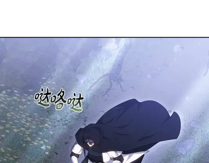 漫画《继母活命很简单》第75话 该做的事第198张图