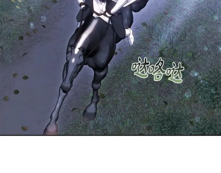 漫画《继母活命很简单》第75话 该做的事第199张图