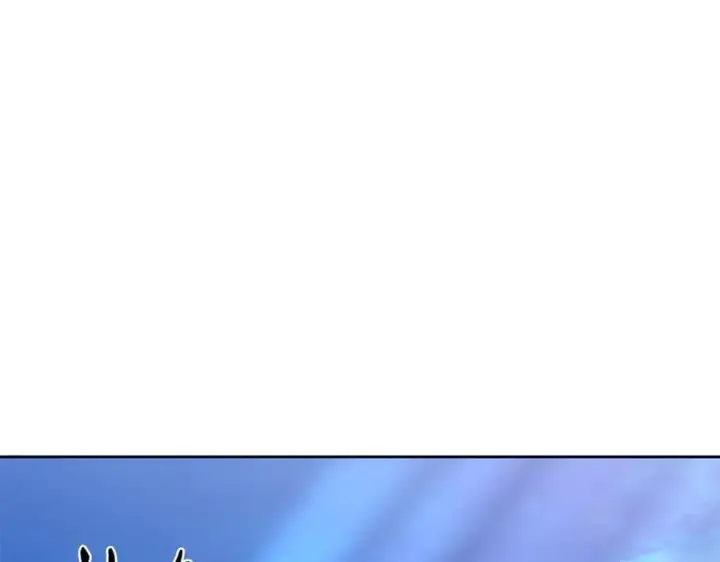 漫画《继母活命很简单》第75话 该做的事第200张图