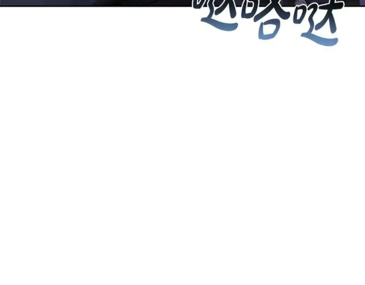 漫画《继母活命很简单》第75话 该做的事第203张图