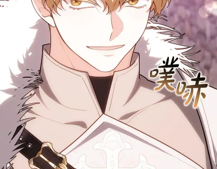 漫画《继母活命很简单》第75话 该做的事第212张图