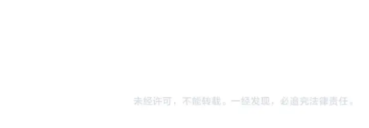 漫画《继母活命很简单》第75话 该做的事第226张图