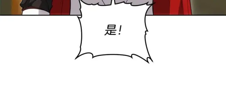 漫画《继母活命很简单》第75话 该做的事第35张图