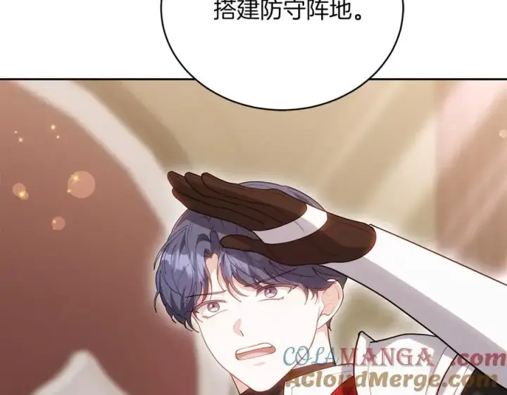 漫画《继母活命很简单》第75话 该做的事第37张图