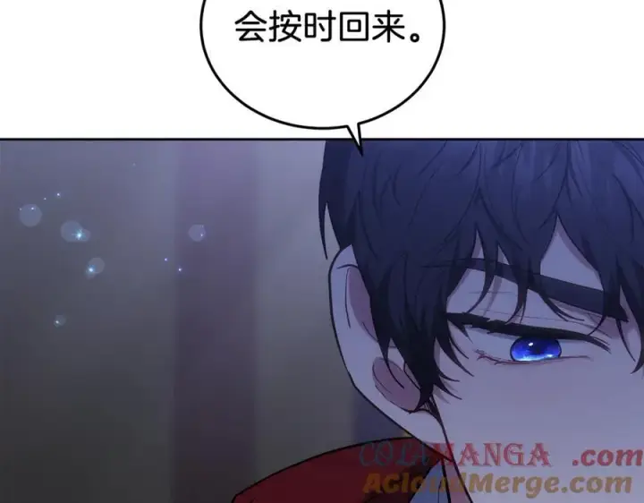 漫画《继母活命很简单》第75话 该做的事第65张图