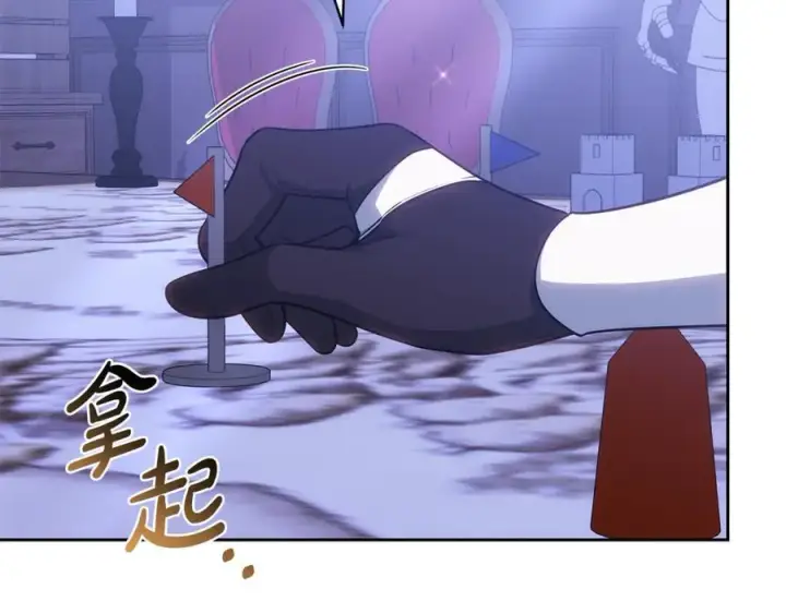 漫画《继母活命很简单》第75话 该做的事第83张图