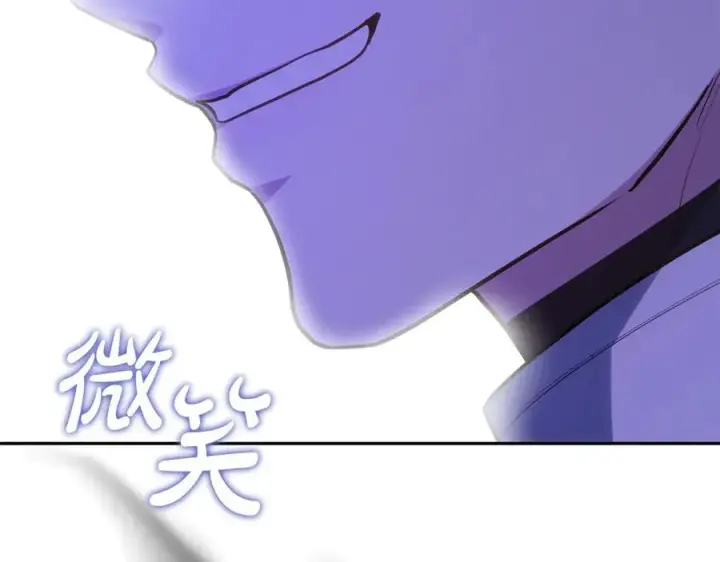 漫画《继母活命很简单》第76话 全面开战第100张图