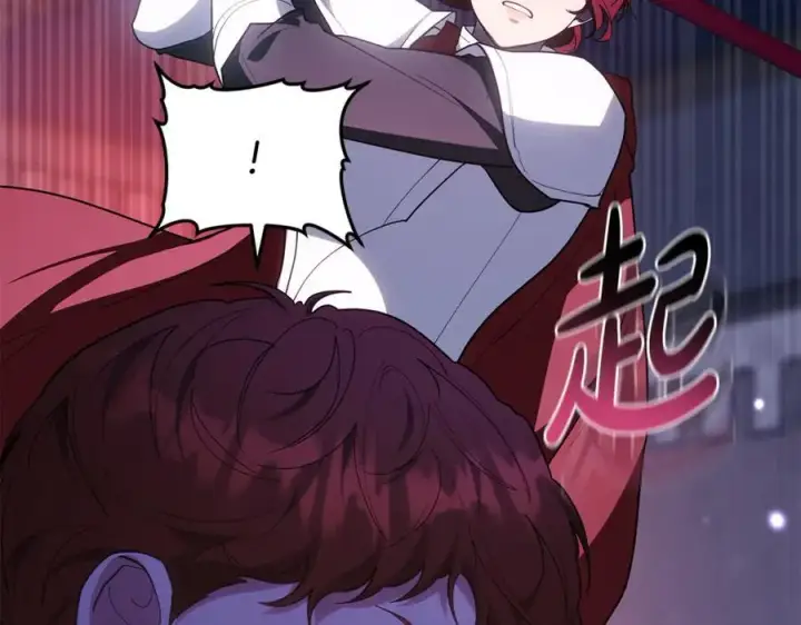 漫画《继母活命很简单》第76话 全面开战第103张图