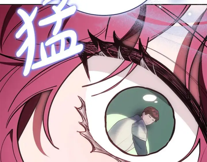 漫画《继母活命很简单》第76话 全面开战第106张图