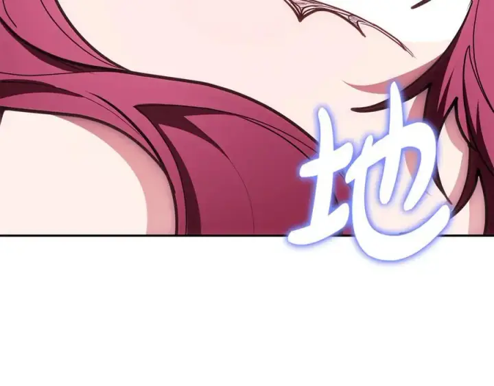 漫画《继母活命很简单》第76话 全面开战第107张图