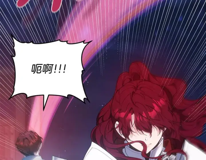 漫画《继母活命很简单》第76话 全面开战第110张图