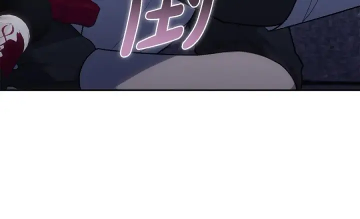 漫画《继母活命很简单》第76话 全面开战第116张图