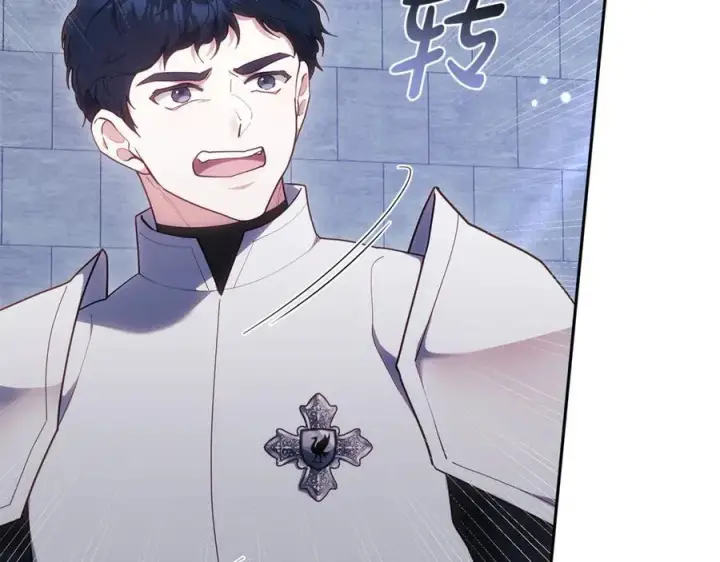 漫画《继母活命很简单》第76话 全面开战第12张图