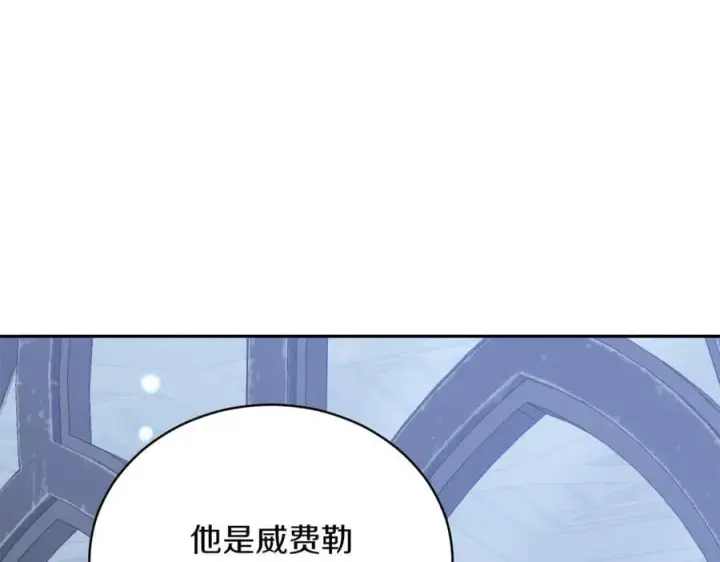 漫画《继母活命很简单》第76话 全面开战第188张图