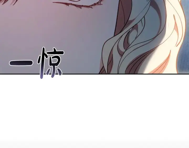 漫画《继母活命很简单》第76话 全面开战第202张图